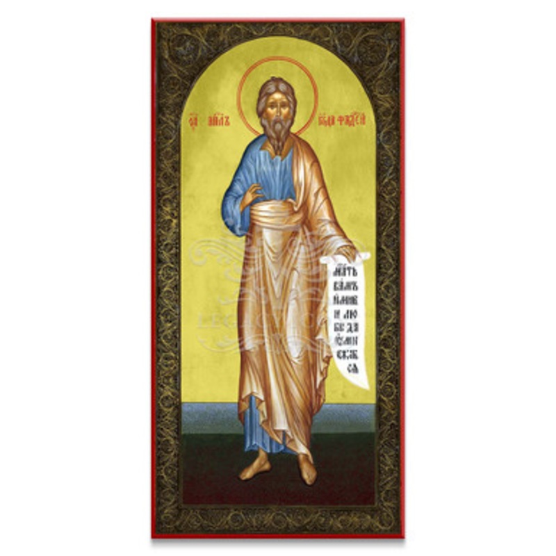 Apostle Jude Thaddeus Icon – S487