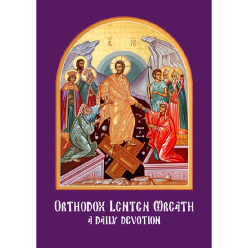 Orthodox Lenten Wreath: A Daily Devotion