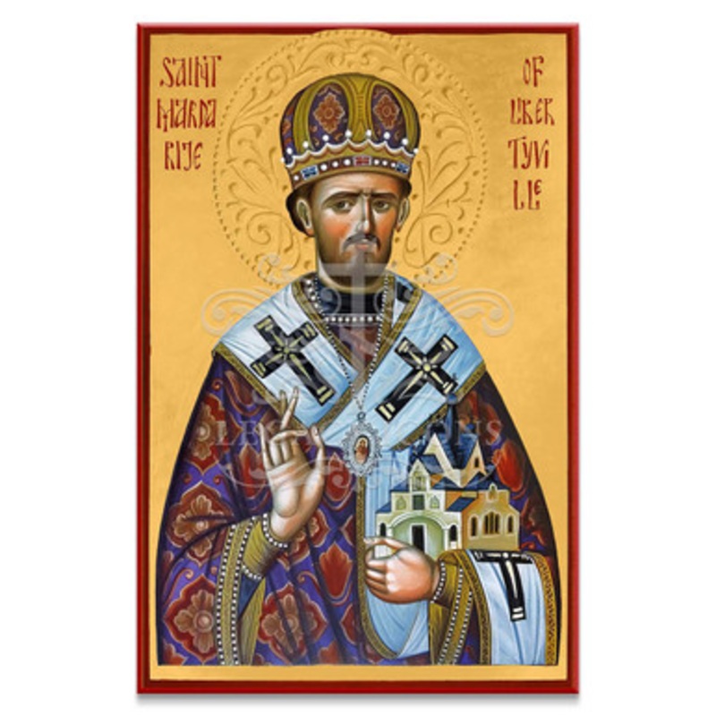 Saint Mardarije of Libertyville Icon – S409