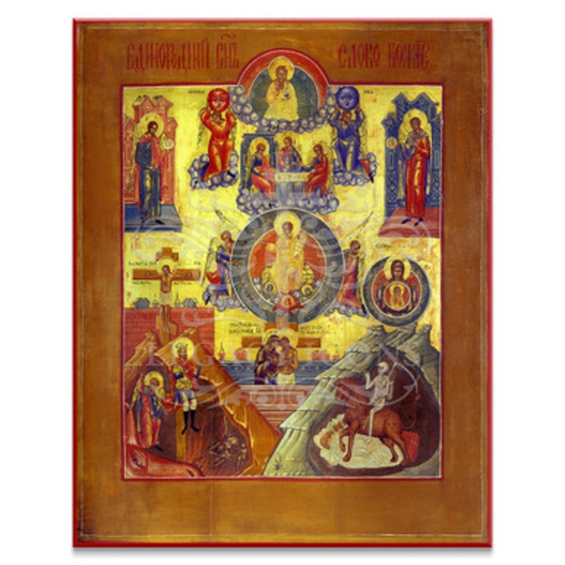 Only-Begotten Son Cathedral Icon – F268