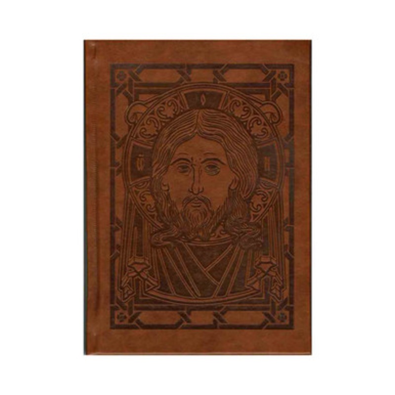 Saint John Chrysostom and the Jesus Prayer