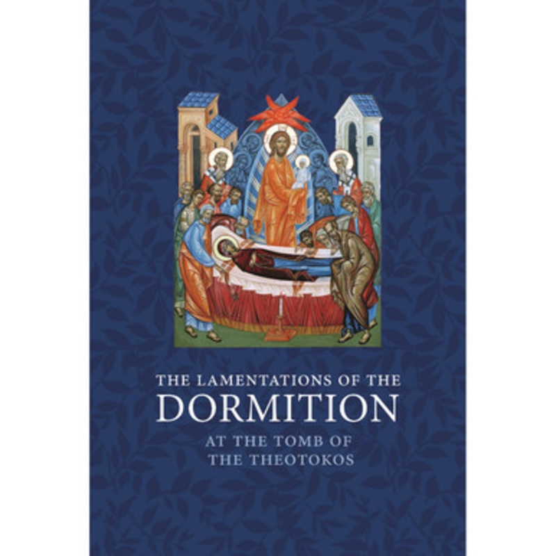 The Lamentations of the Dormition of the Theotokos