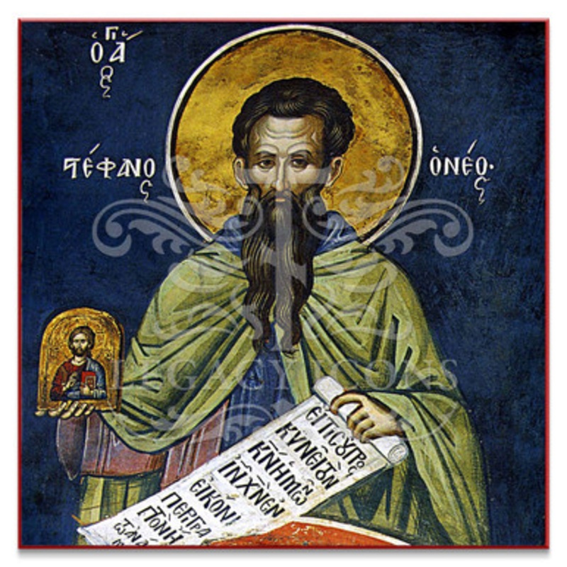 Saint Stephen the New of Auxentius (Athos) Icon – S292