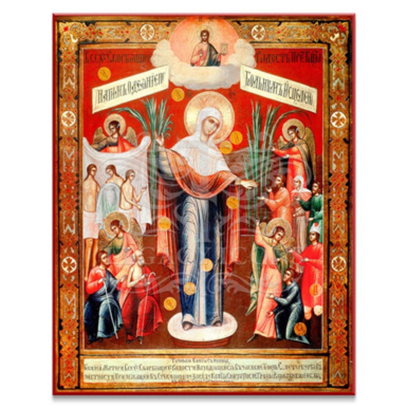 Theotokos the Joy of All Sorrows Icon – T115