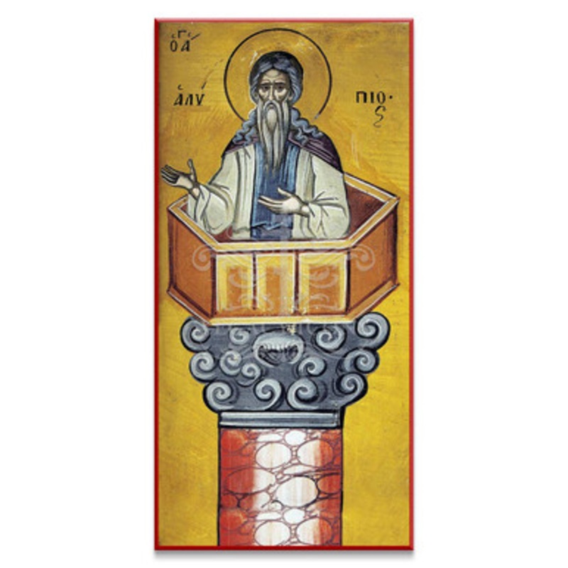 Alypius the Stylite (Athos) Icon – S347
