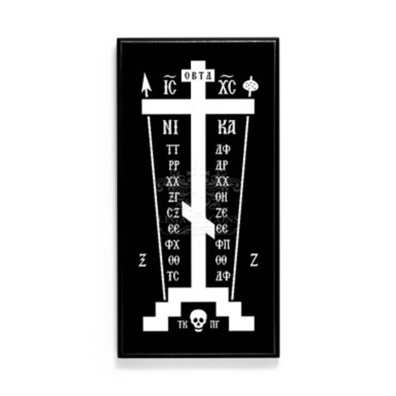 Cross of Golgotha – W107