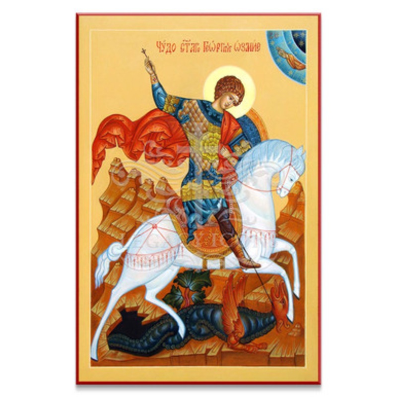 Saint George Icon – S427