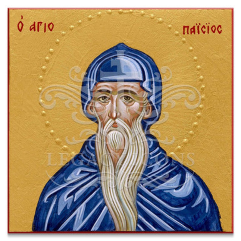 Saint Paisios the Great Cathedral Icon – S269
