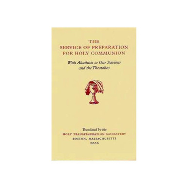 Service of Preparation for Holy Communion