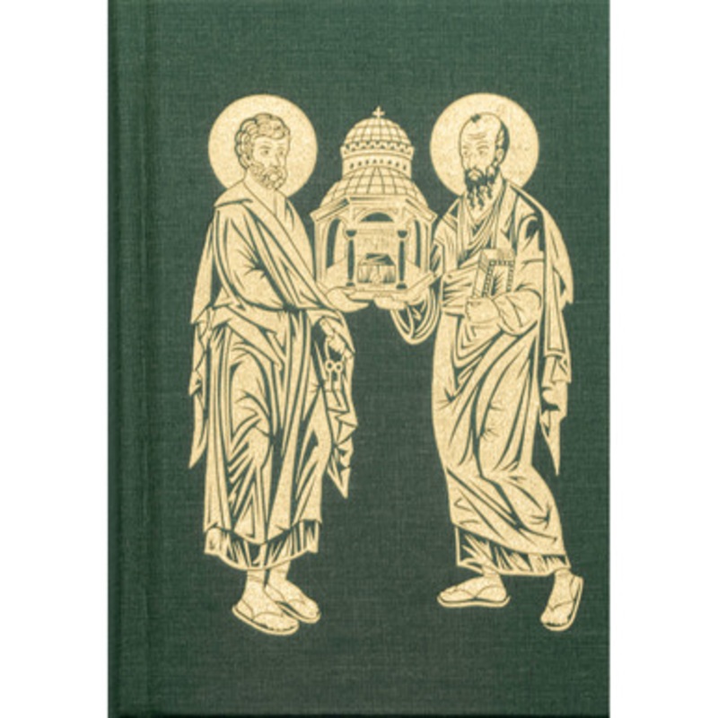 The Holy Apostle