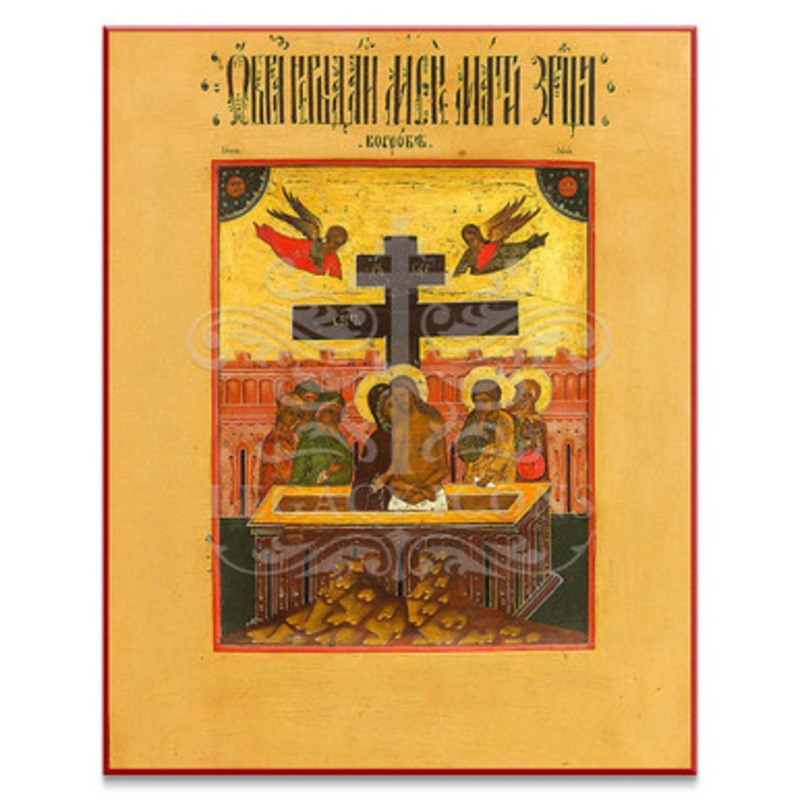 Do Not Weep For Me, Mother Icon – F207
