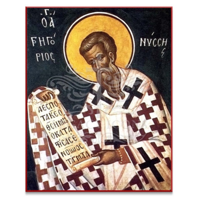 Gregory of Nyssa (Athos) Icon – S406