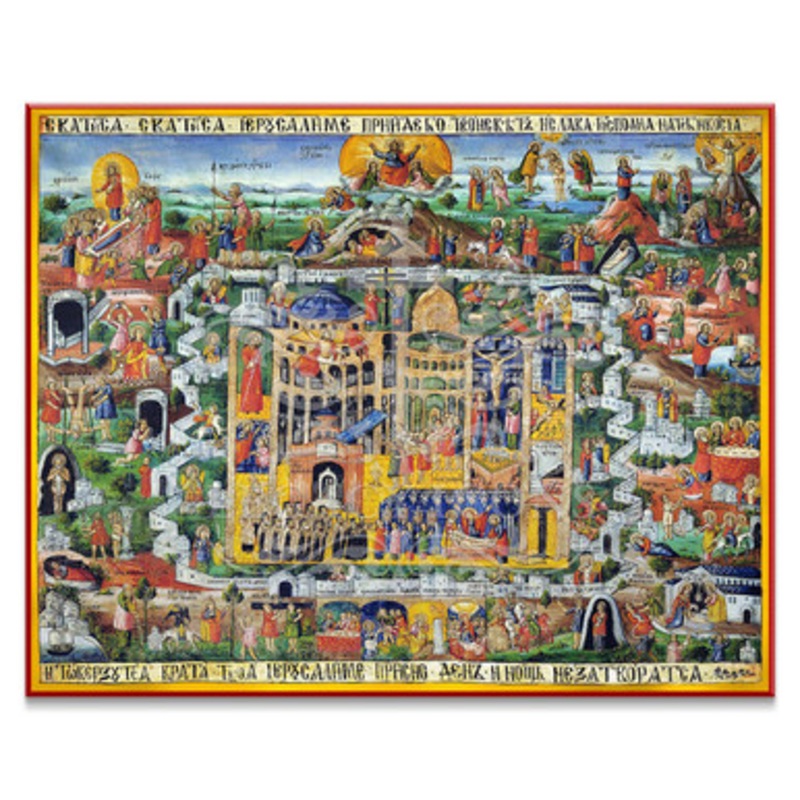 Holy City of Jerusalem Icon – F351
