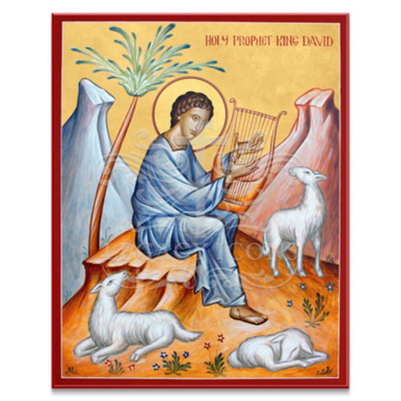 Prophet and King David (Whirledge) Icon – S601