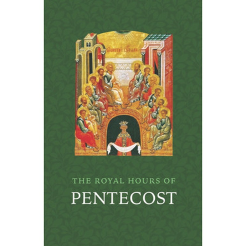 The Royal Hours of Pentecost