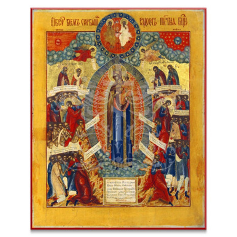 Theotokos the Joy of All Sorrows Cathedral Icon – T156