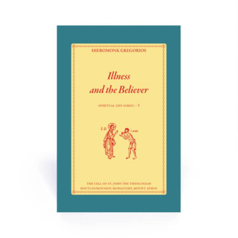 Illness and the Believer