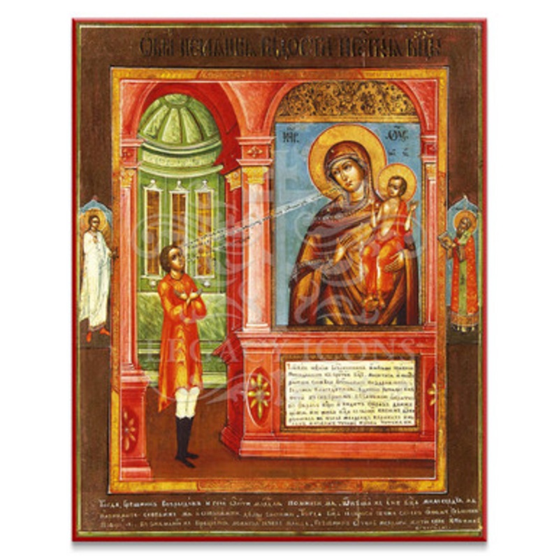 Theotokos the Unexpected Joy (XIXc) Icon – T153