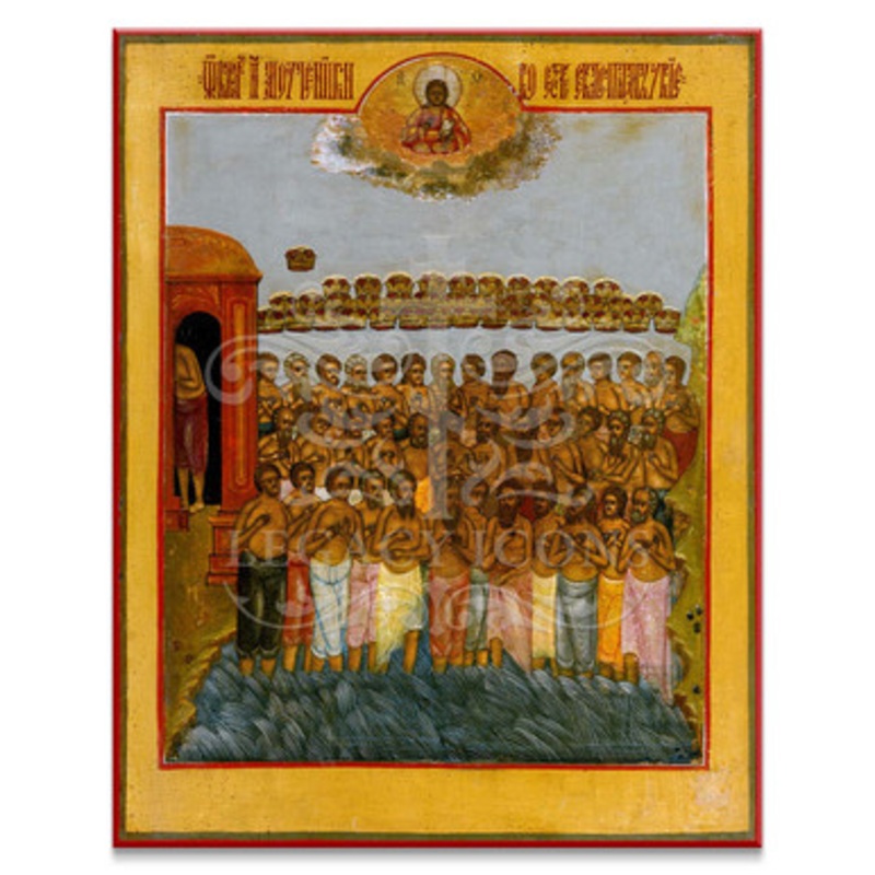 40 Martyrs of Sebaste (XIXc) Icon – S367