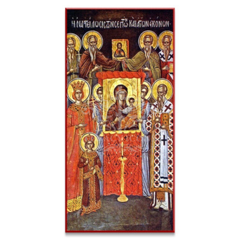 Restoration of the Holy Icons (Athos) Icon – F296