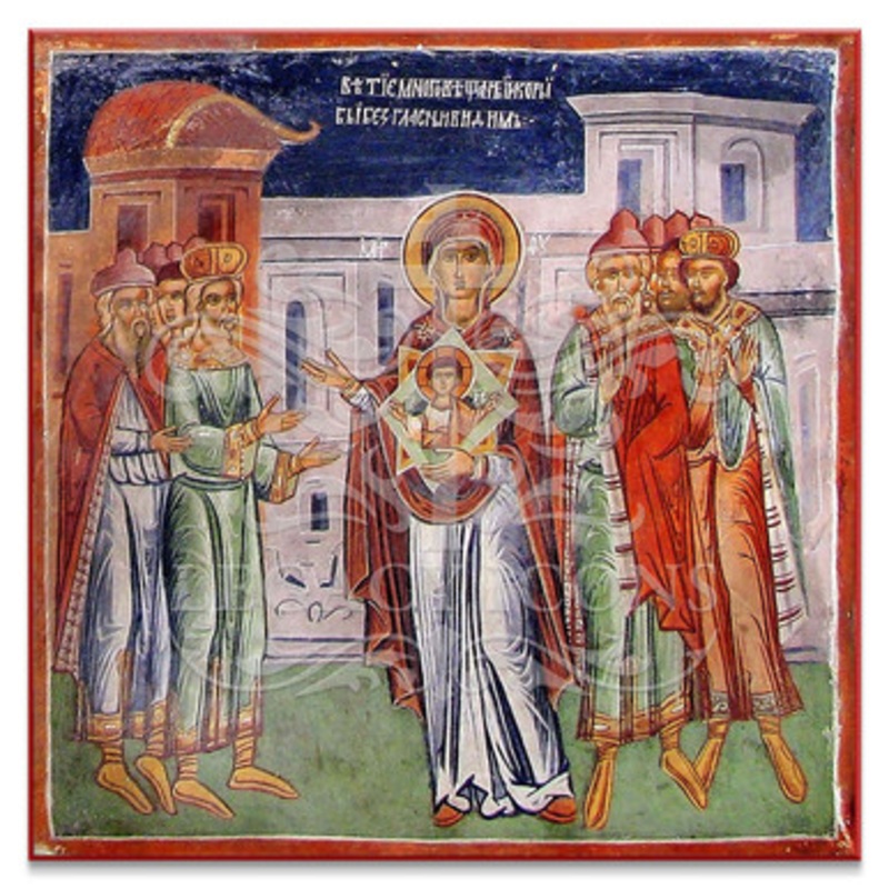 Theotokos the Silence of Orators (Slivnichki) Icon – T177