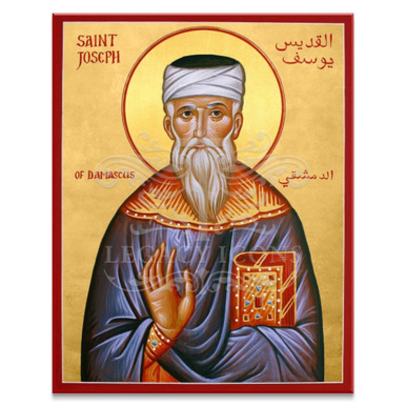 Saint Joseph of Damascus Icon – S577
