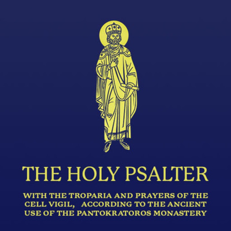 The Holy Psalter (Audiobook)